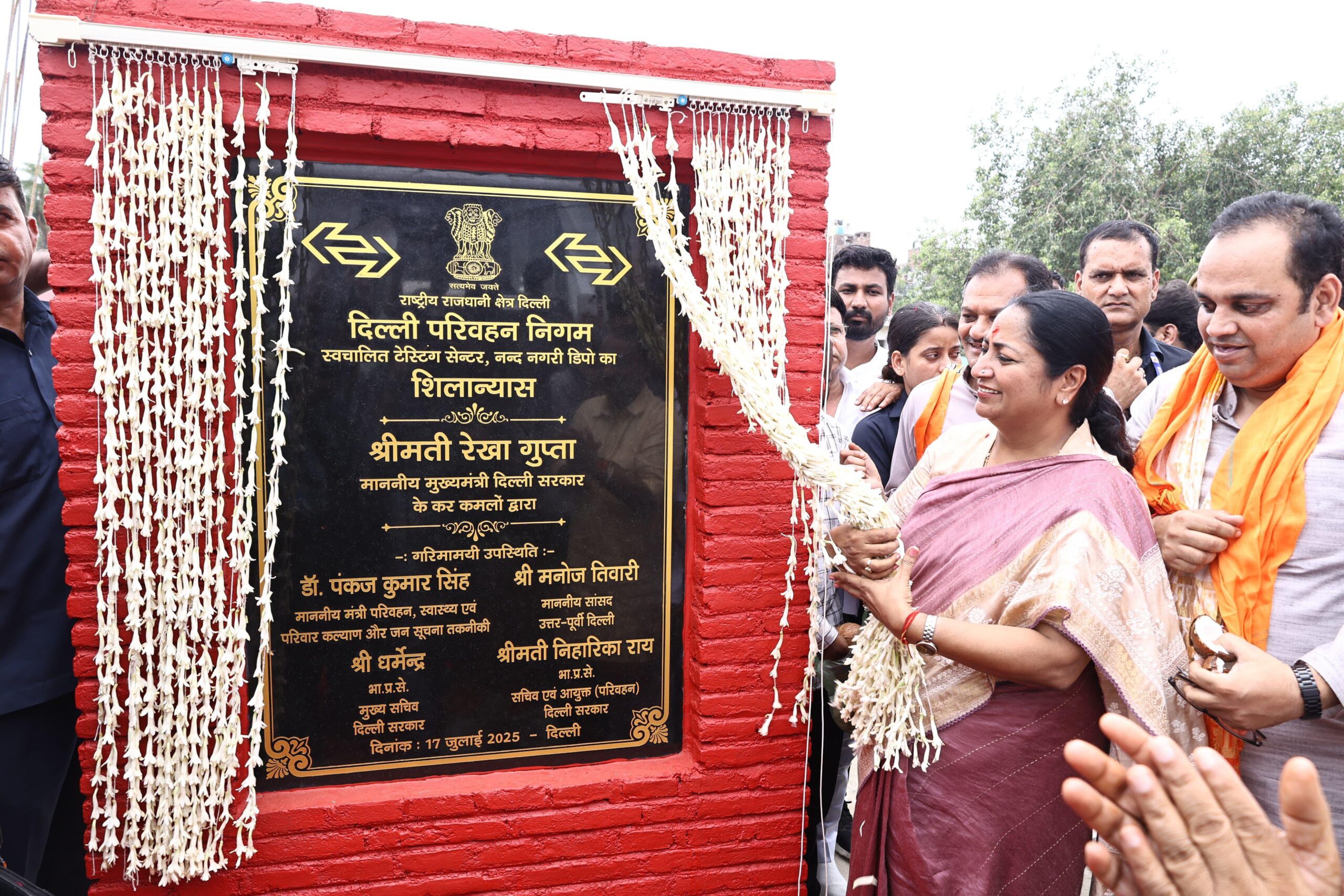 Delhi's Environmental Revival