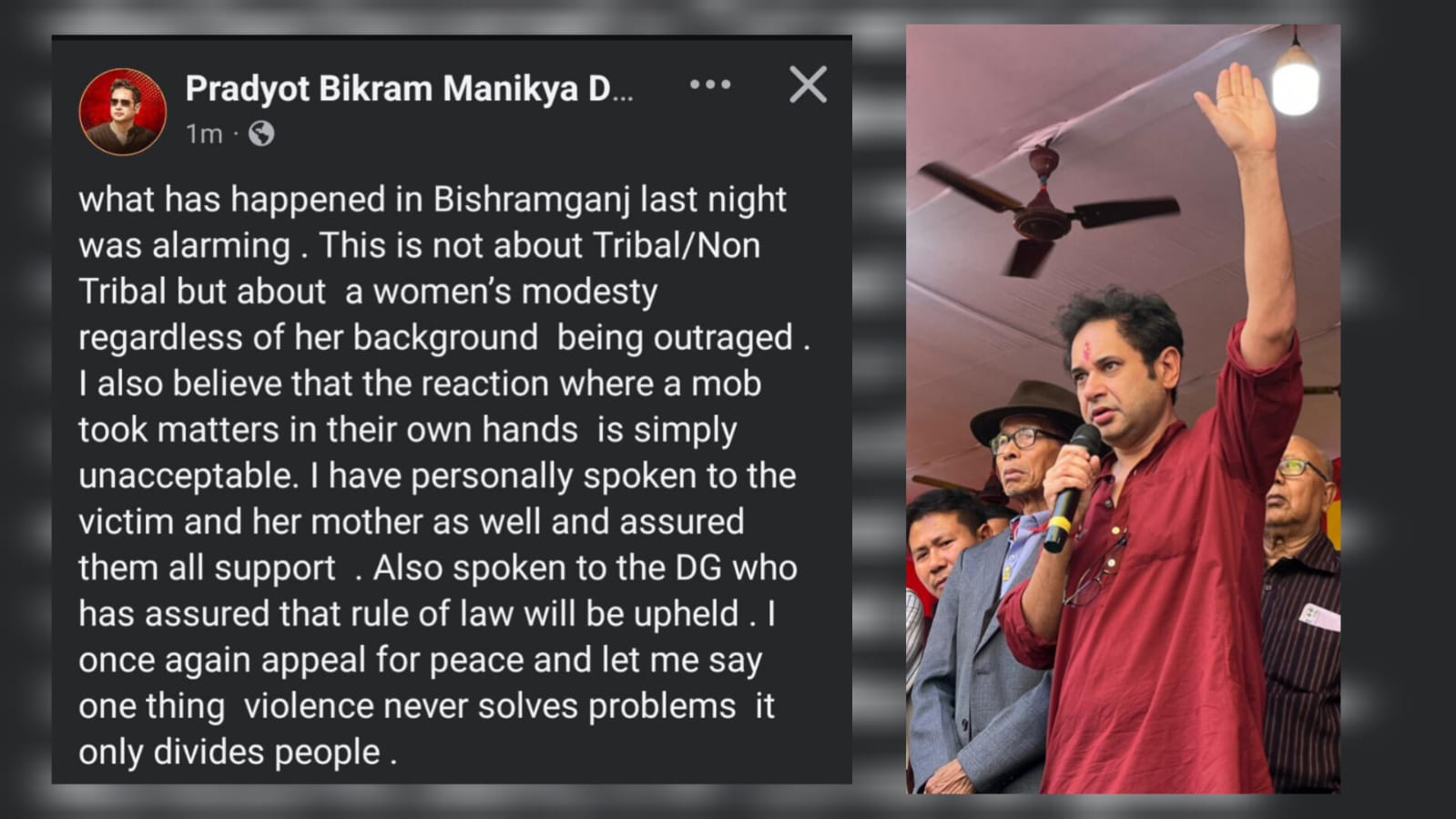 Bishramganj incident